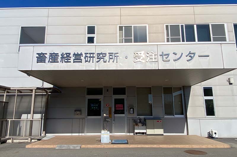 チャンネル文字 畜産 太田市