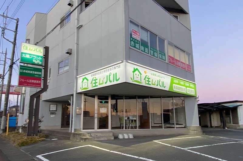 パネル看板 不動産 太田市