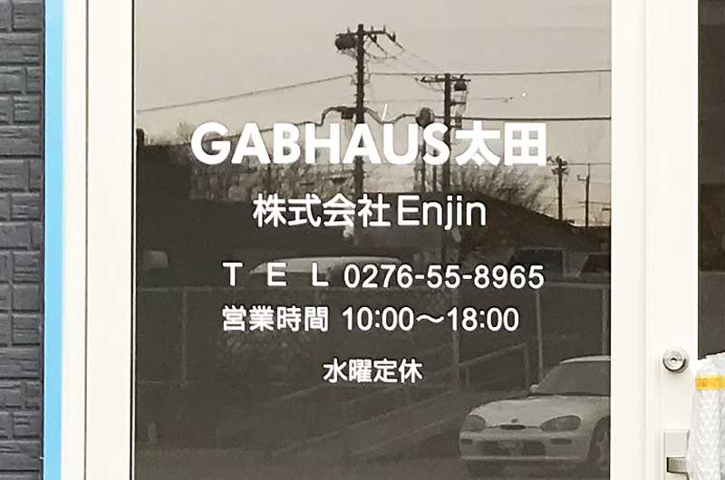 カッティングシート価格イメージ