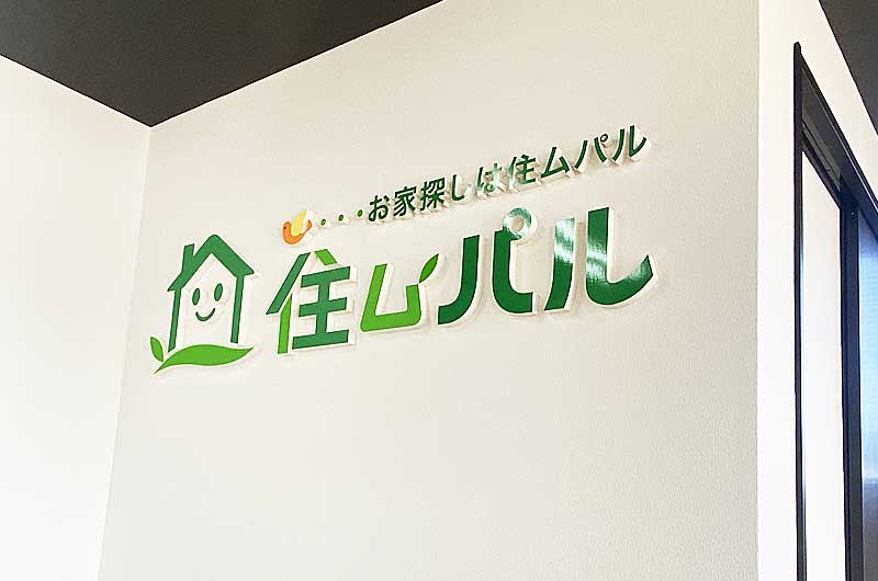 パネル看板価格のイメージ