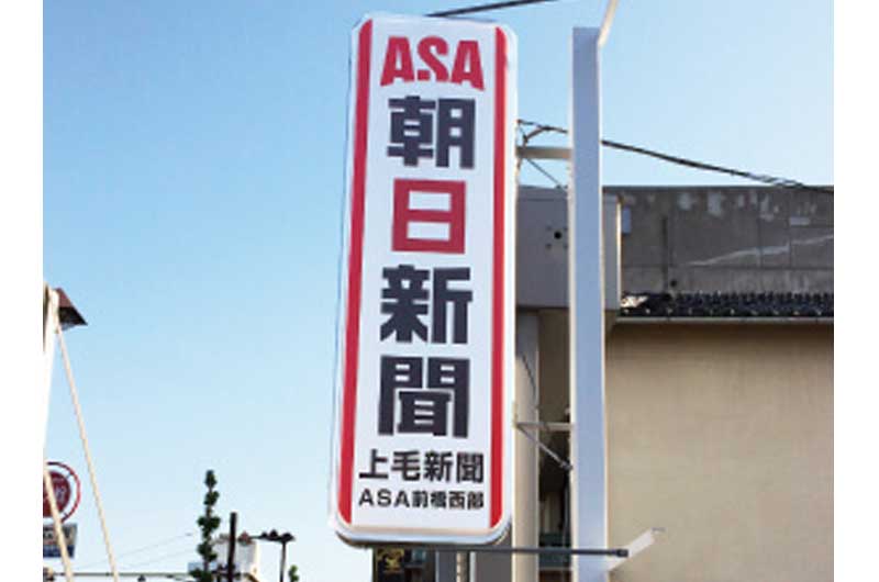 内照式看板のイメージ