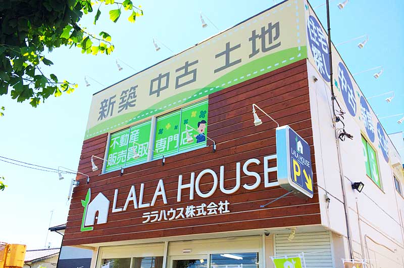 太田看板 施工事例1