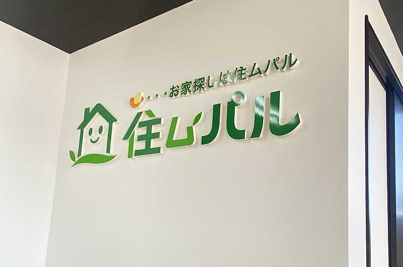 太田看板 施工事例4