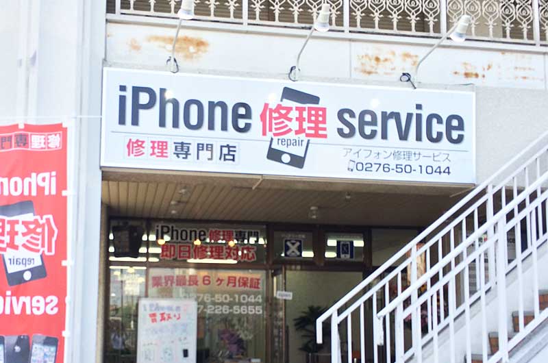 太田看板 施工事例5