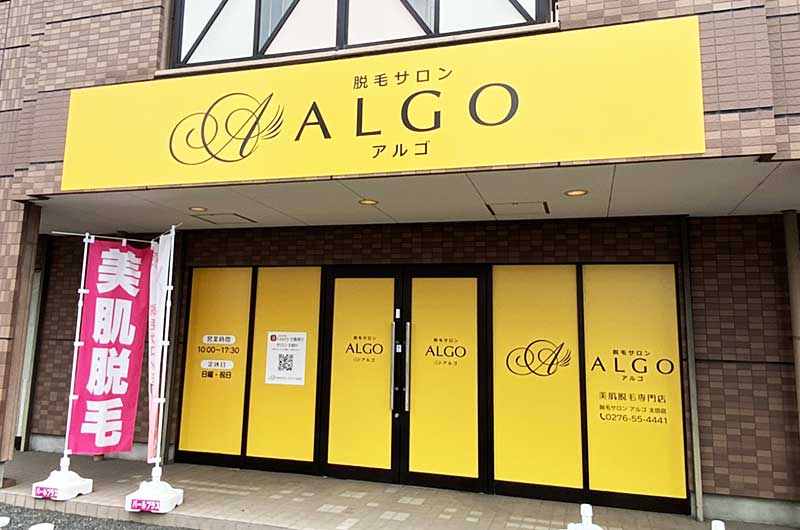 太田看板 施工事例7